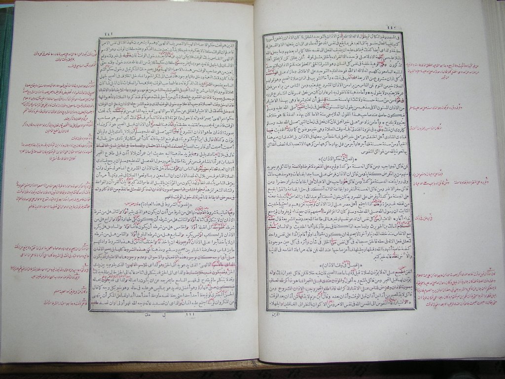 futmak.com - Page 222 - from part One of the first Boulaq edition - corrected by Sheikh Abdul Majeed Al-Khani